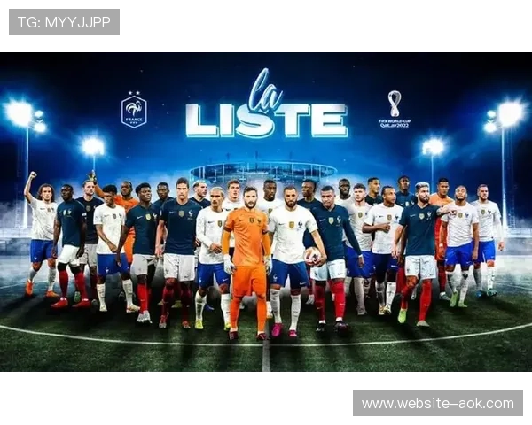 法国足协世界杯前安排，友谊赛备战计划推进