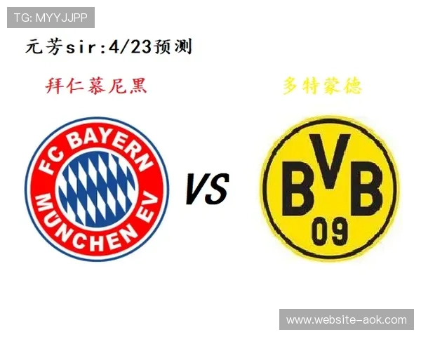 数据揭示拜仁领先优势缩小,多特蒙德伺机缩小积分差距 数据揭示拜仁领先优势缩小,多特蒙德伺机缩小积分差距